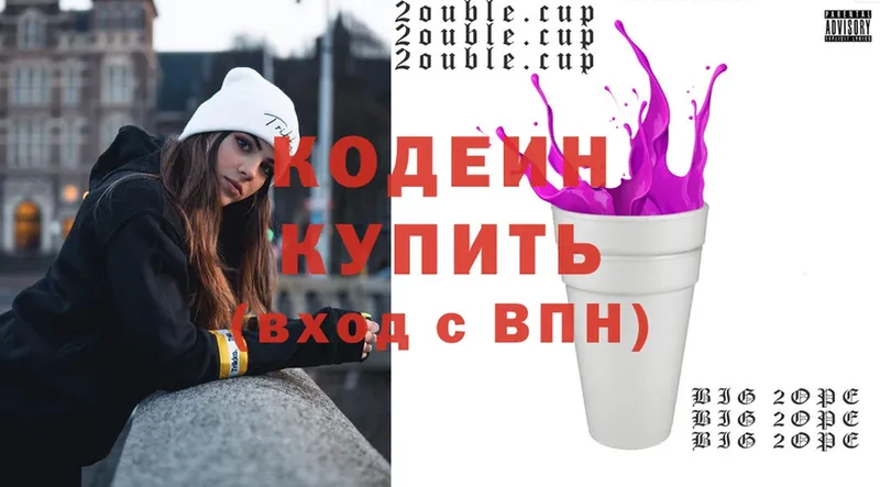 Кодеин Purple Drank  мега ссылка  Туймазы 