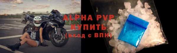 a pvp Бугульма