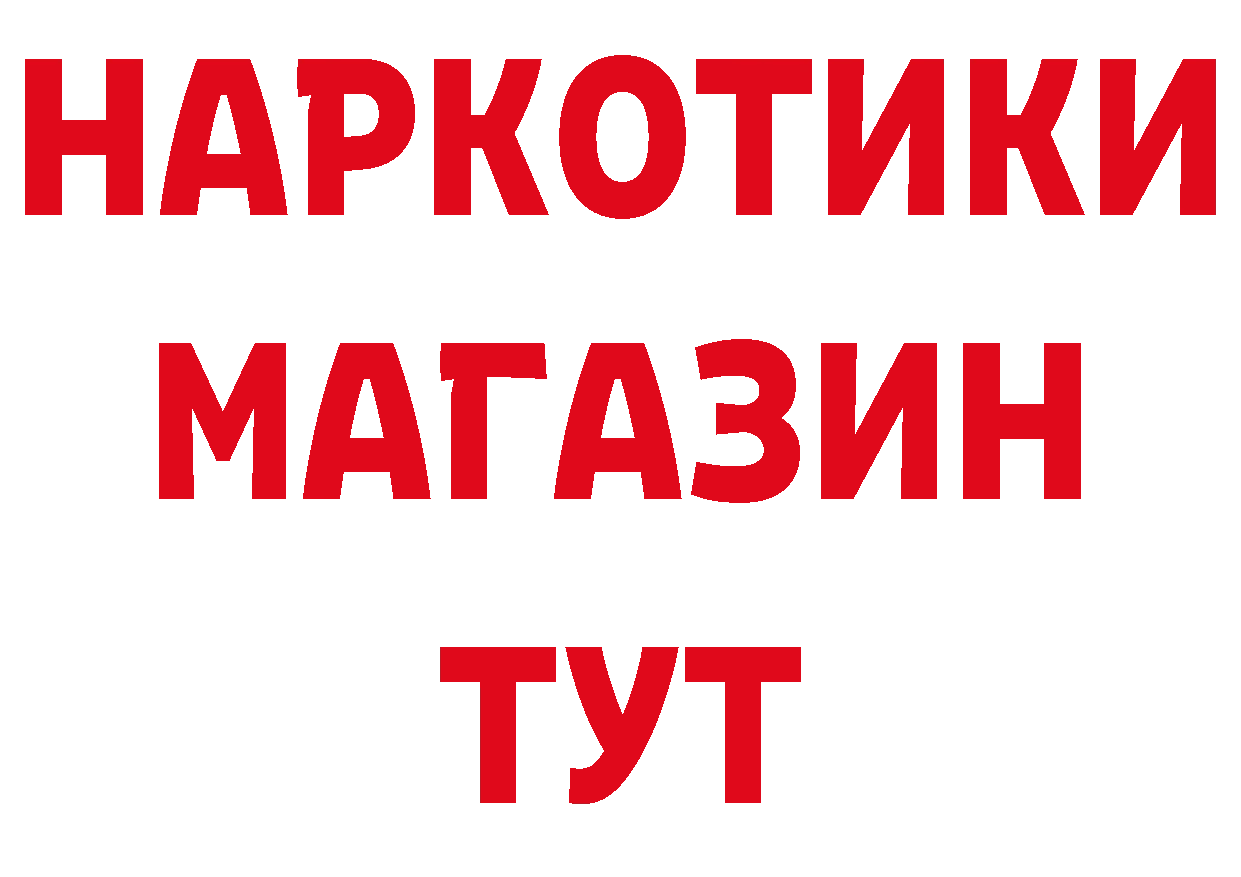 ГЕРОИН Афган как зайти дарк нет mega Туймазы